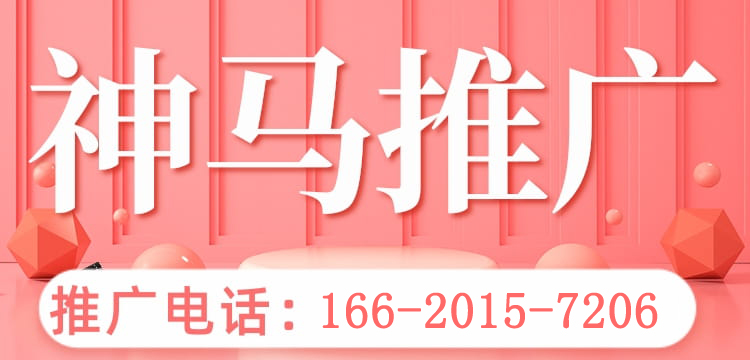 广州神马推广，道路救援行业跑神马效果怎么样？广州神马开户，广州神马代理商，广州神马代理，广州神马推广有效果吗，神马推广，神马开户，神马代理商